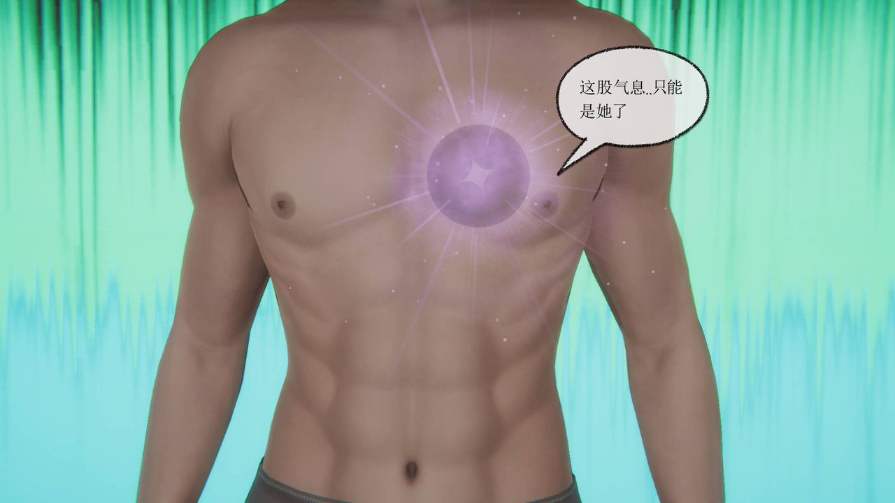 《[3D]天命正傳》漫画 第30話
