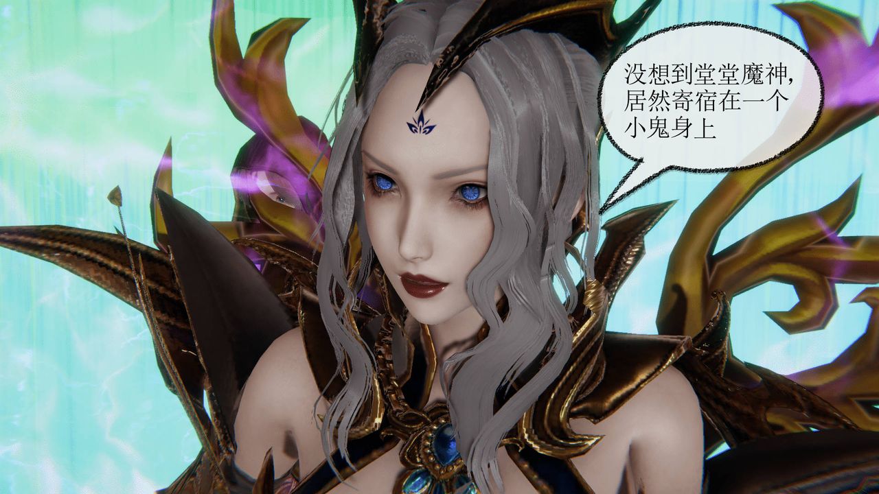 《[3D]天命正傳》漫画 第31話