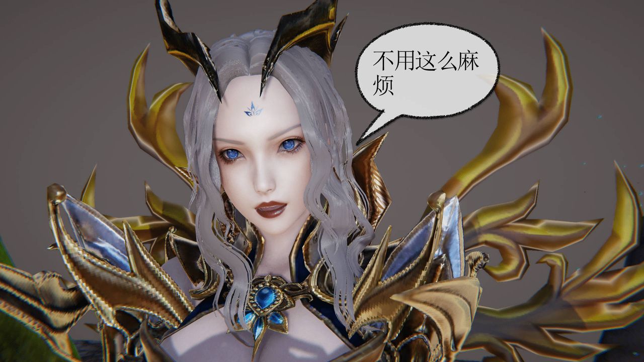 《[3D]天命正傳》漫画 第31話