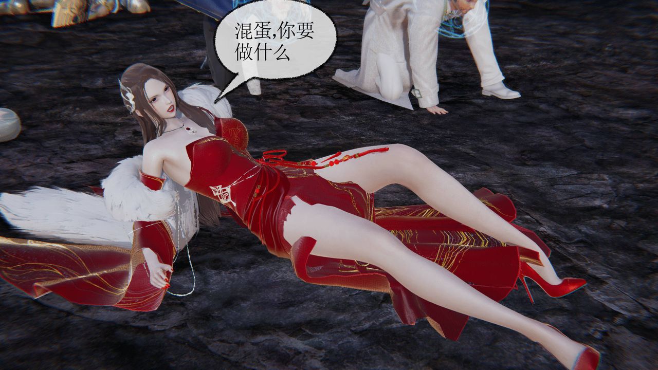 《[3D]天命正傳》漫画 第31話