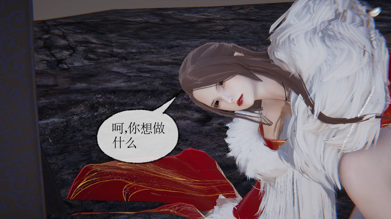 《[3D]天命正傳》漫画 第32話