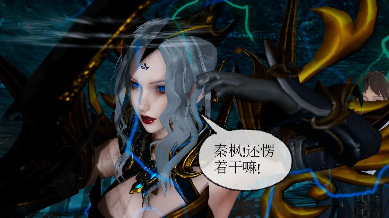《[3D]天命正傳》漫画 第34話