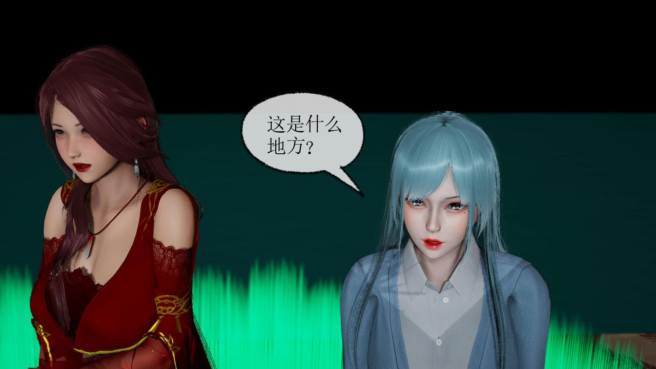 《[3D]天命正傳》漫画 第35話
