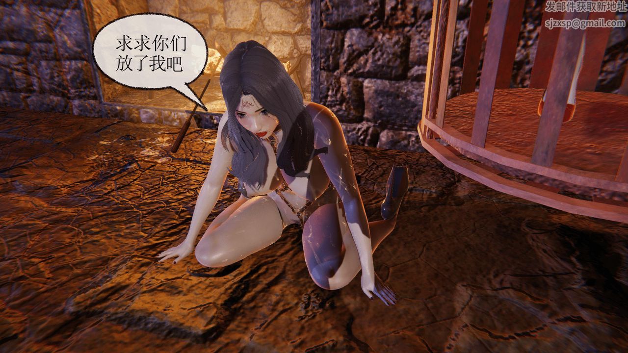 《[3D]天命正傳》漫画 第36話