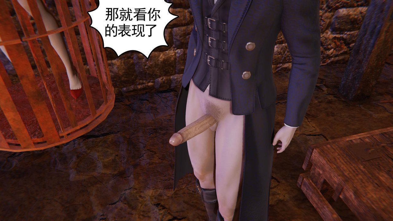 《[3D]天命正傳》漫画 第36話