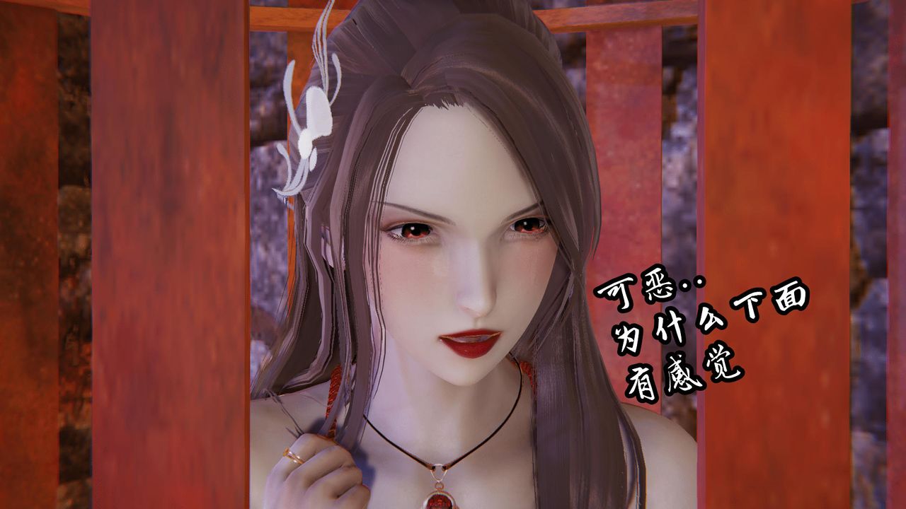 《[3D]天命正傳》漫画 第36話