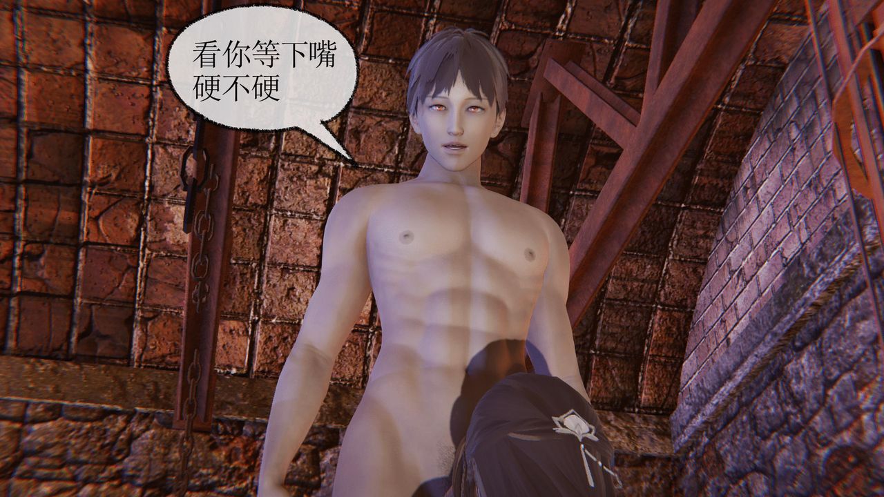 《[3D]天命正傳》漫画 第37話