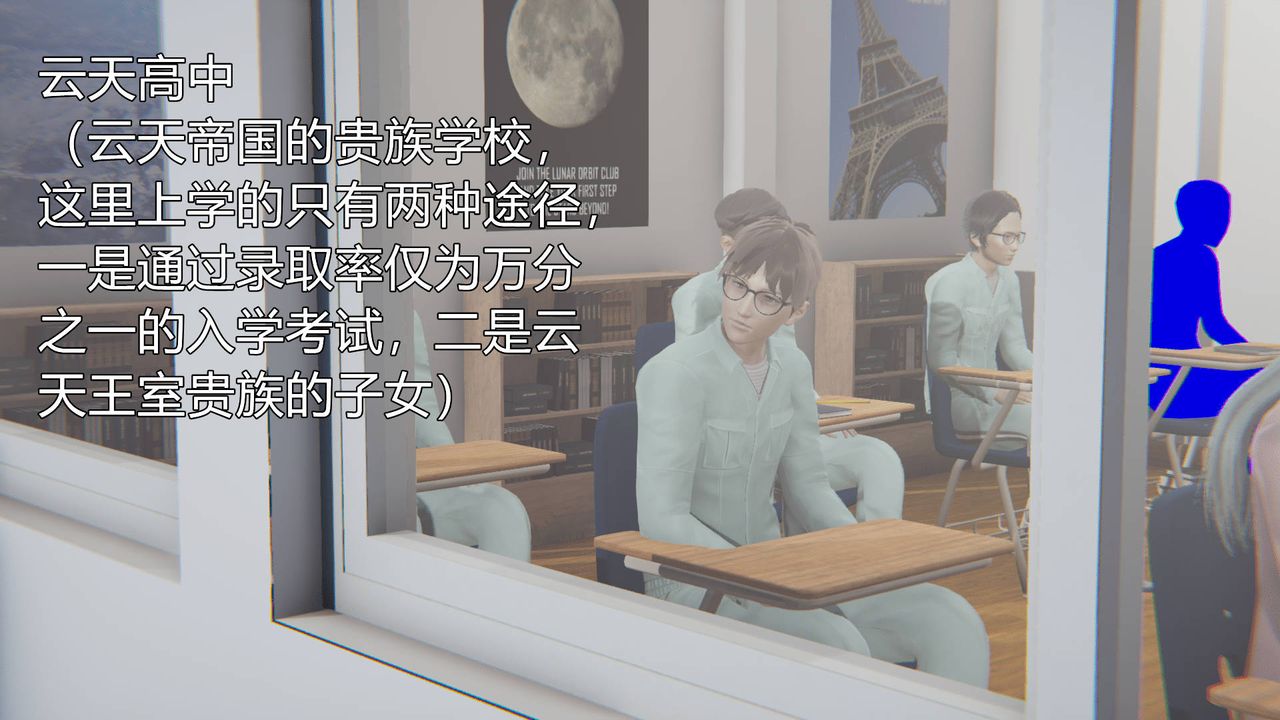 《[3D]天命正傳》漫画 第04話