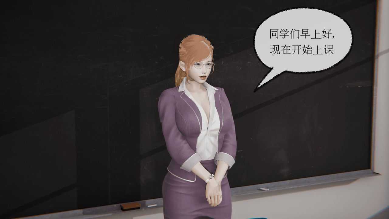 《[3D]天命正傳》漫画 第04話