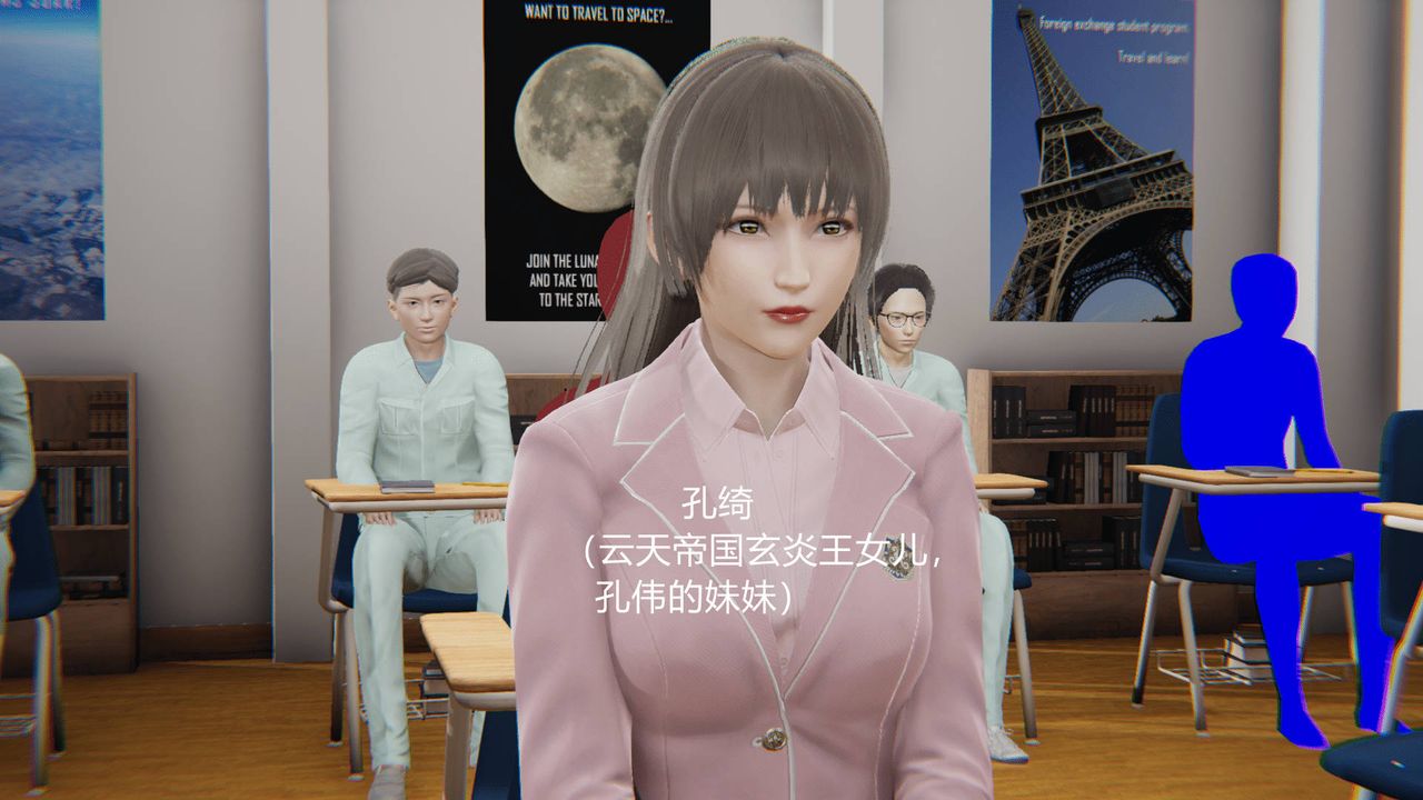 《[3D]天命正傳》漫画 第04話