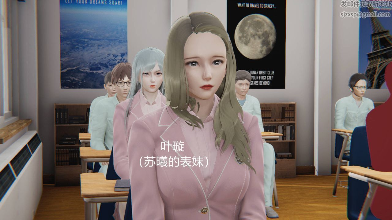 《[3D]天命正傳》漫画 第04話