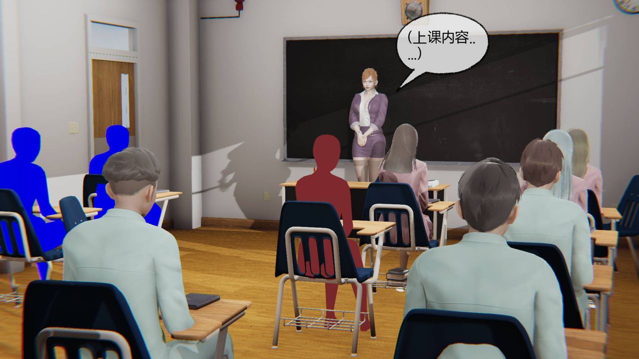 《[3D]天命正傳》漫画 第04話