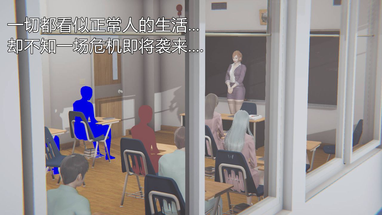 《[3D]天命正傳》漫画 第04話