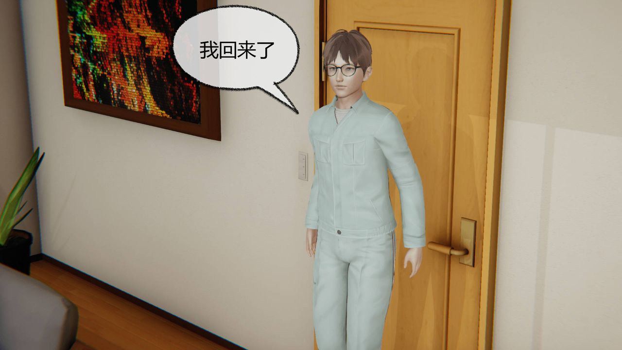 《[3D]天命正傳》漫画 第04話