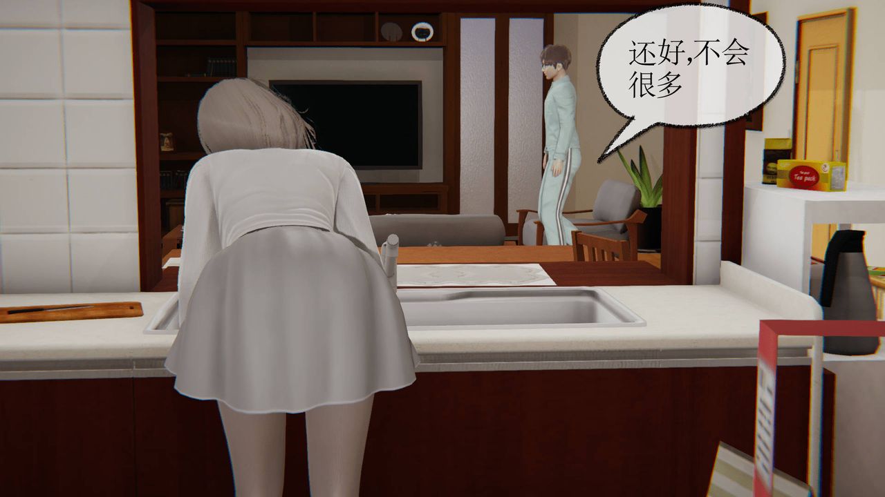 《[3D]天命正傳》漫画 第04話