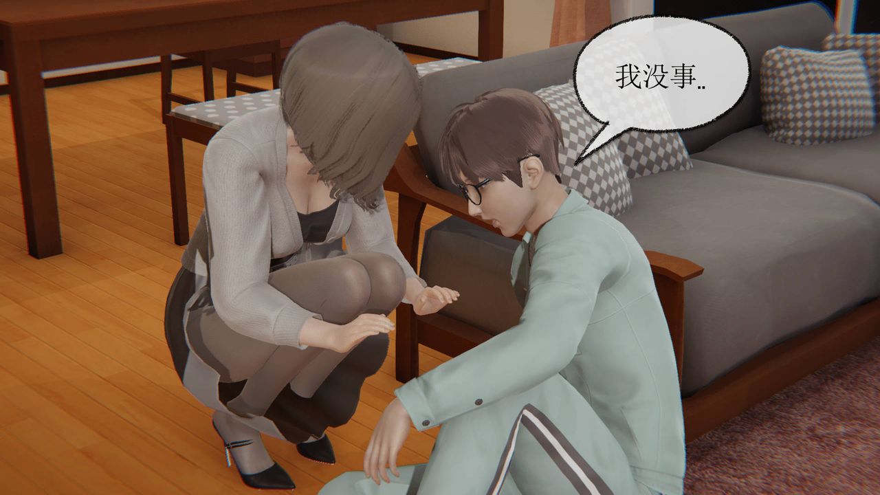 《[3D]天命正傳》漫画 第04話