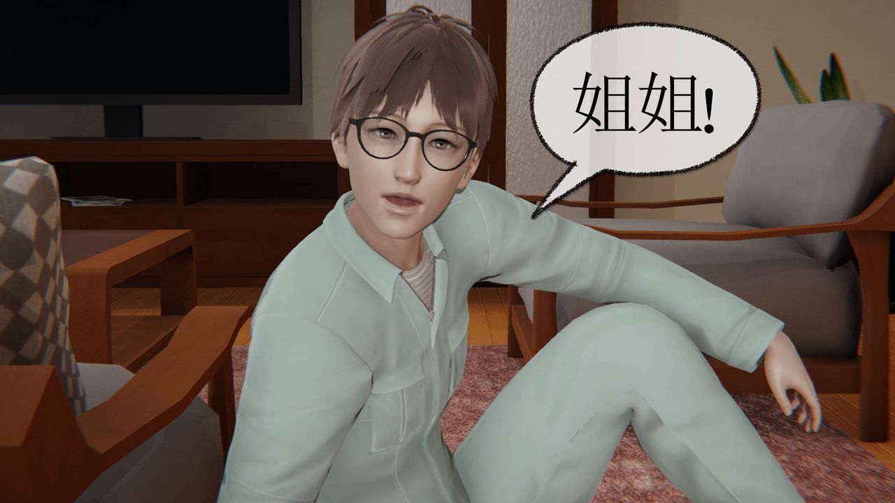 《[3D]天命正傳》漫画 第04話