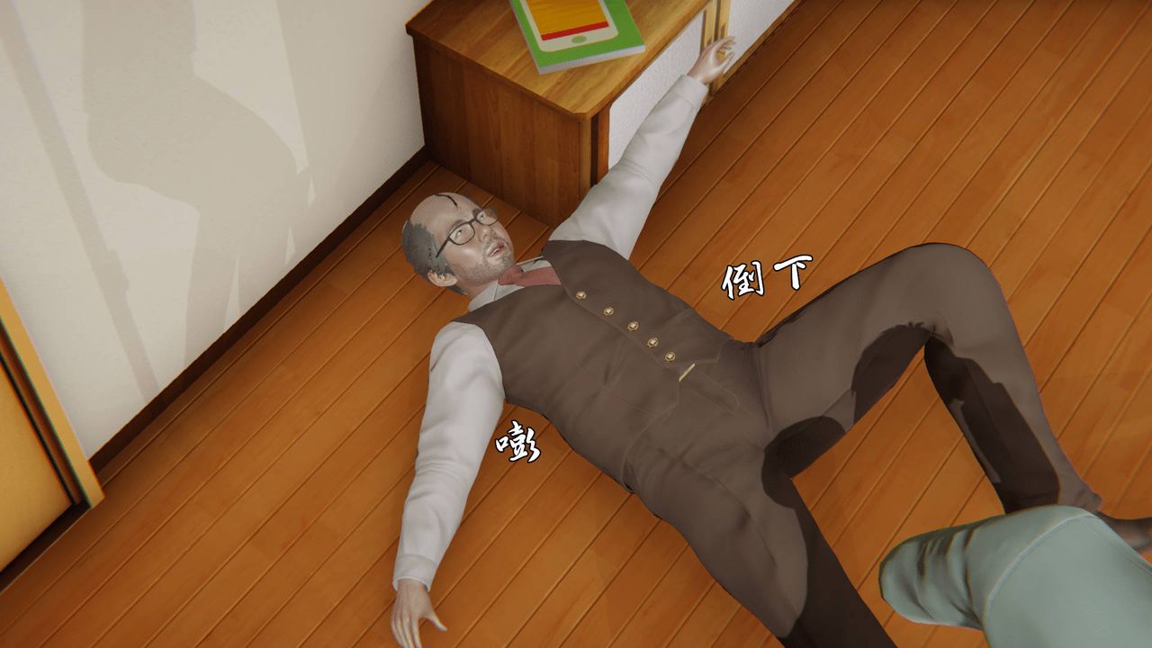 《[3D]天命正傳》漫画 第04話