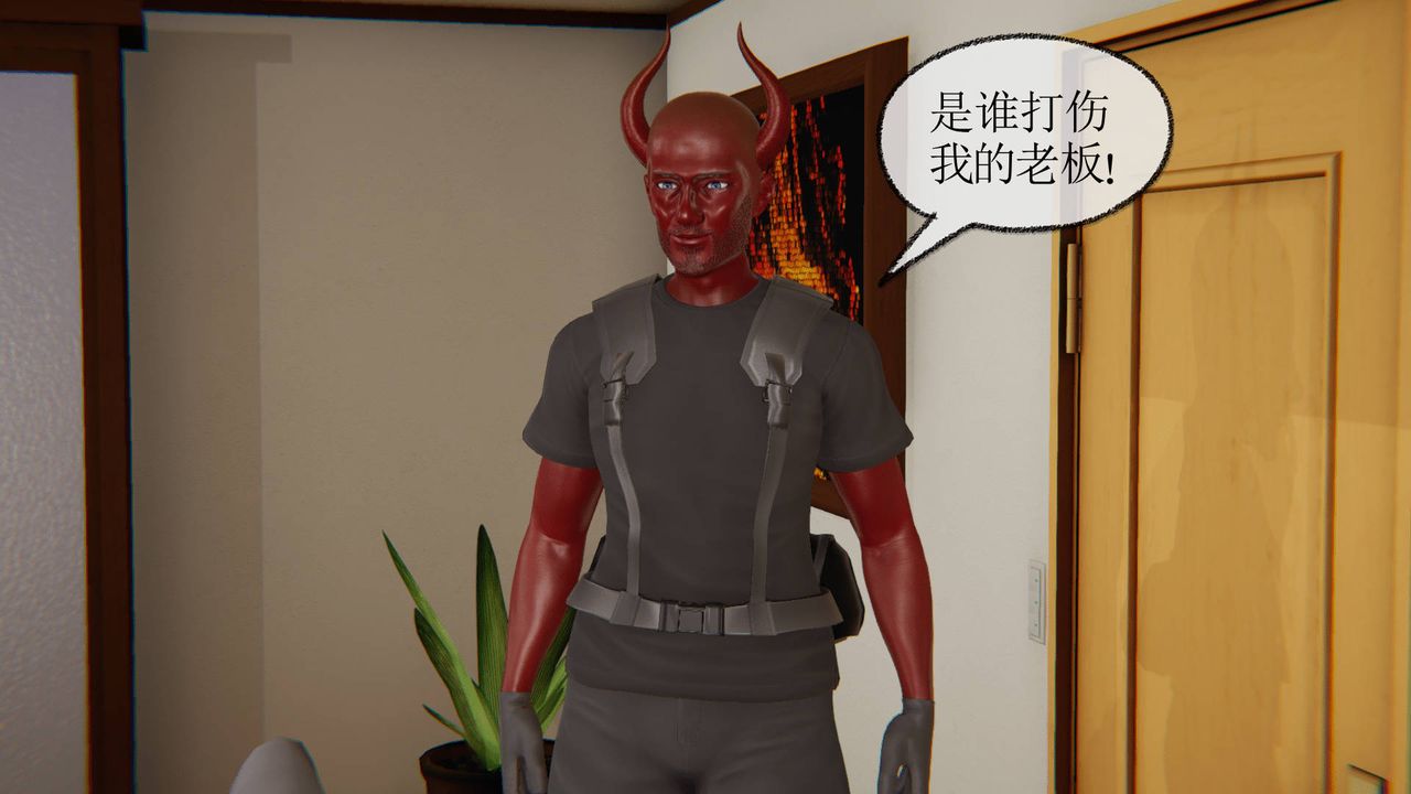 《[3D]天命正傳》漫画 第04話