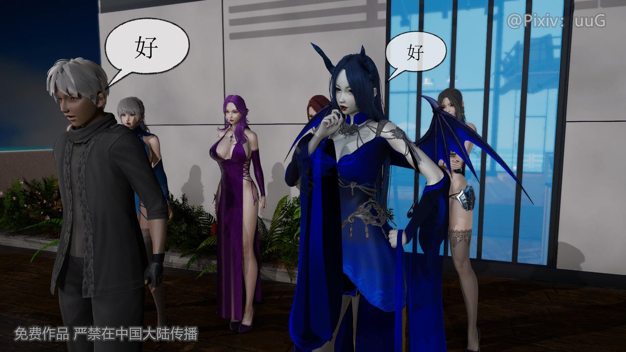 《[3D]天命正傳》漫画 第40話