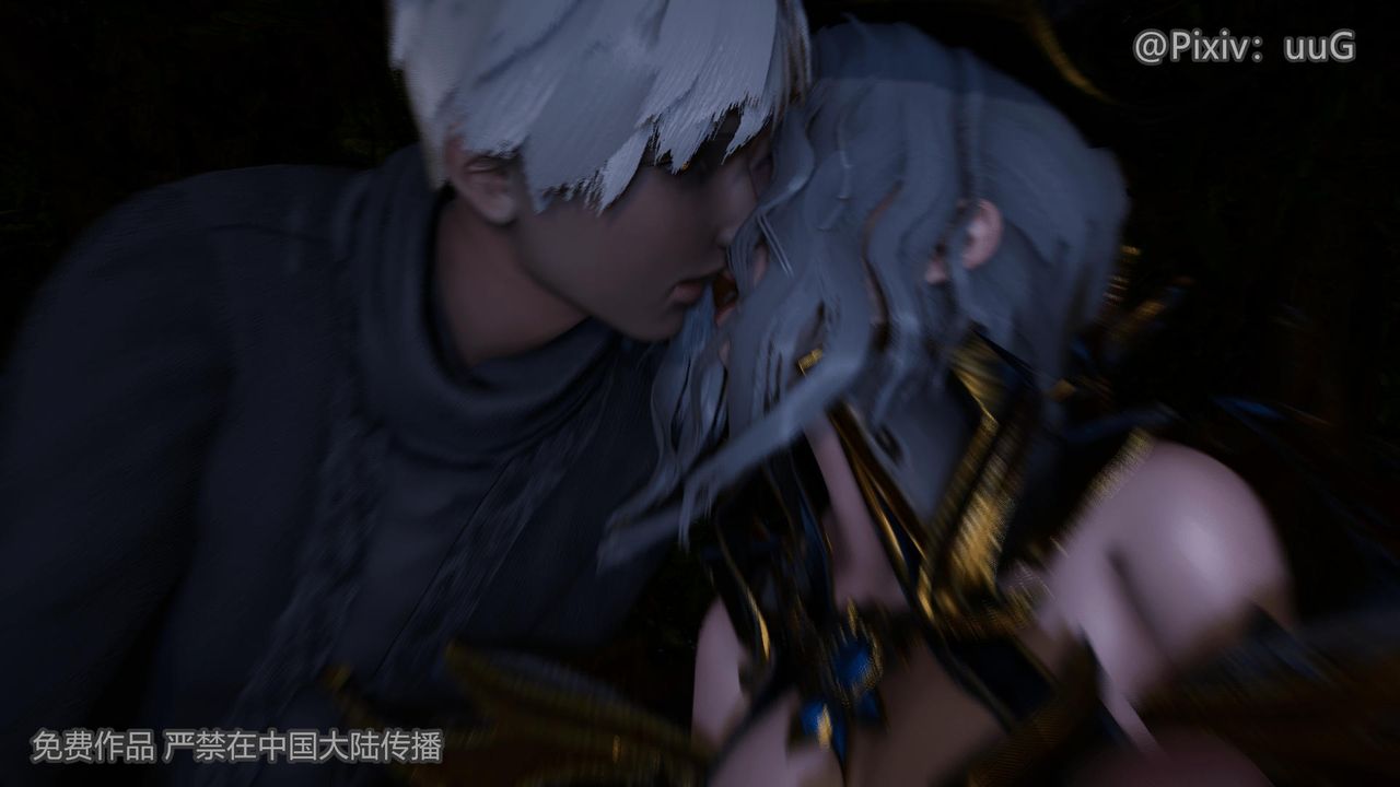 《[3D]天命正傳》漫画 第41話