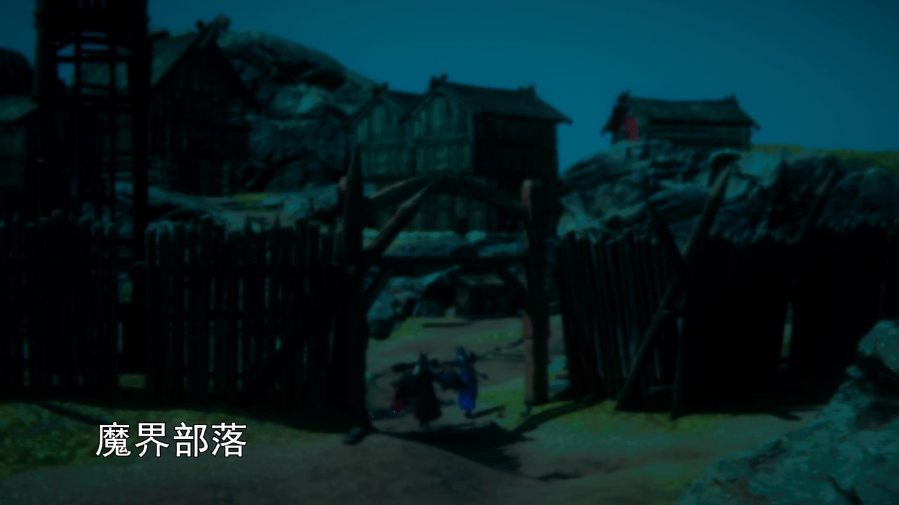 《[3D]天命正傳》漫画 第42話