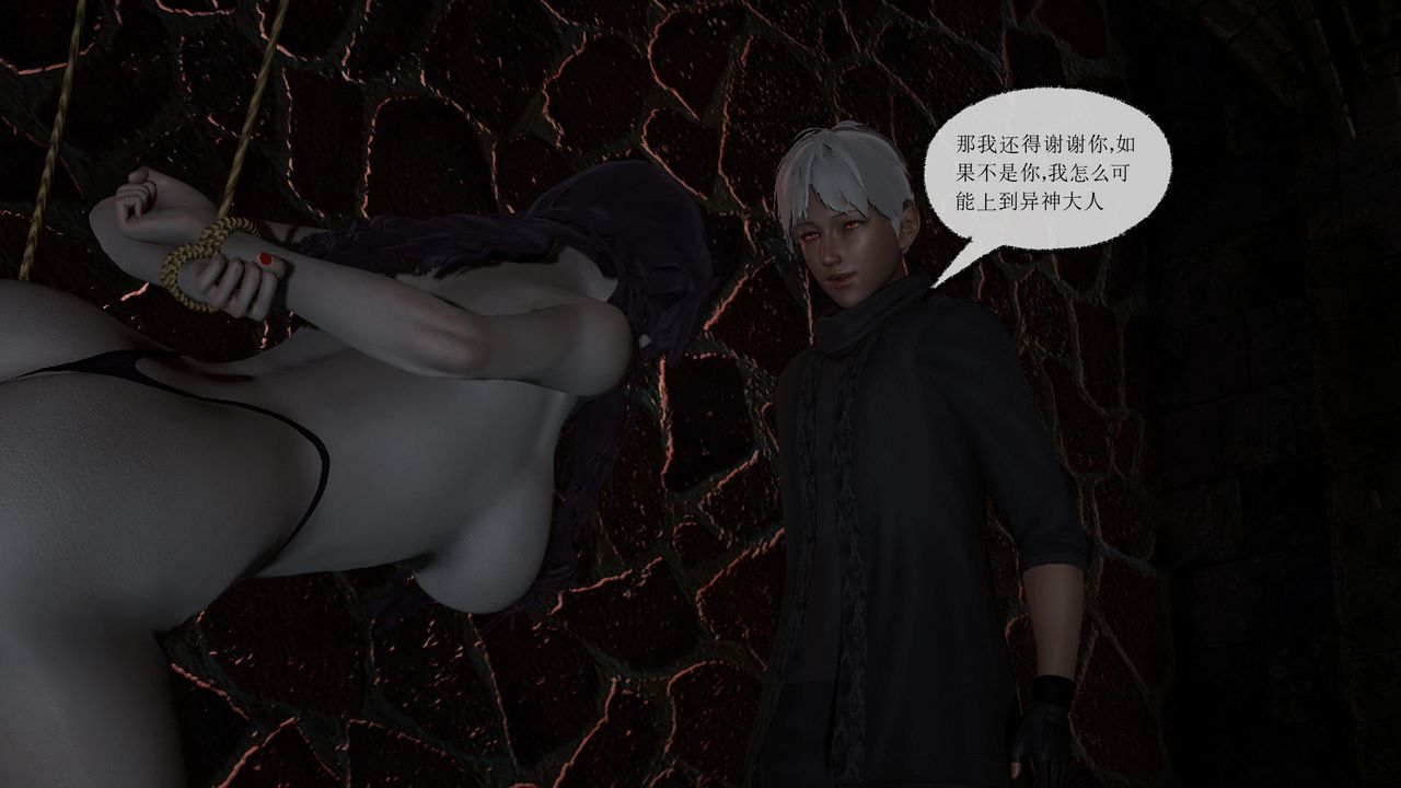 《[3D]天命正傳》漫画 第43話