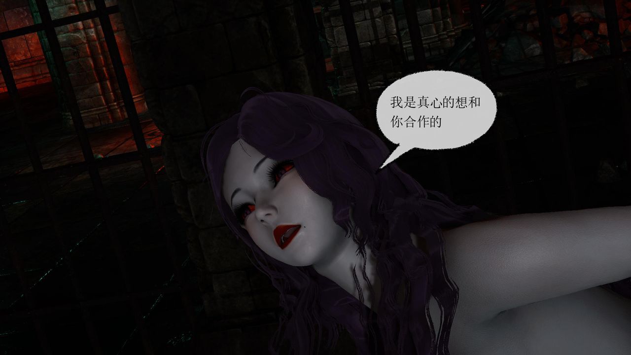 《[3D]天命正傳》漫画 第43話