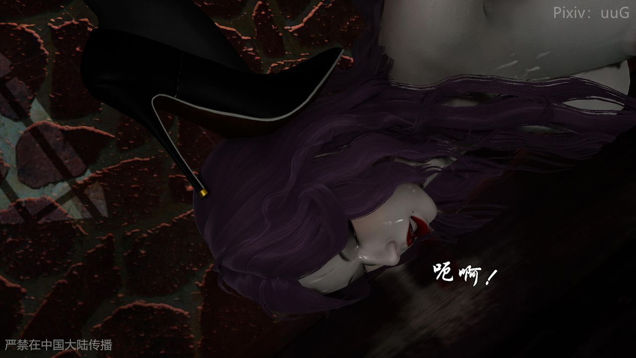 《[3D]天命正傳》漫画 第46話