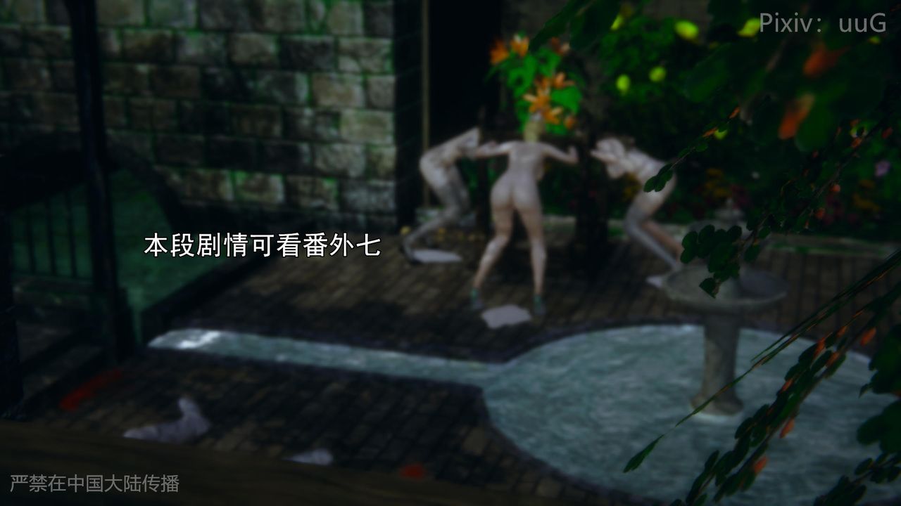 《[3D]天命正傳》漫画 第49話