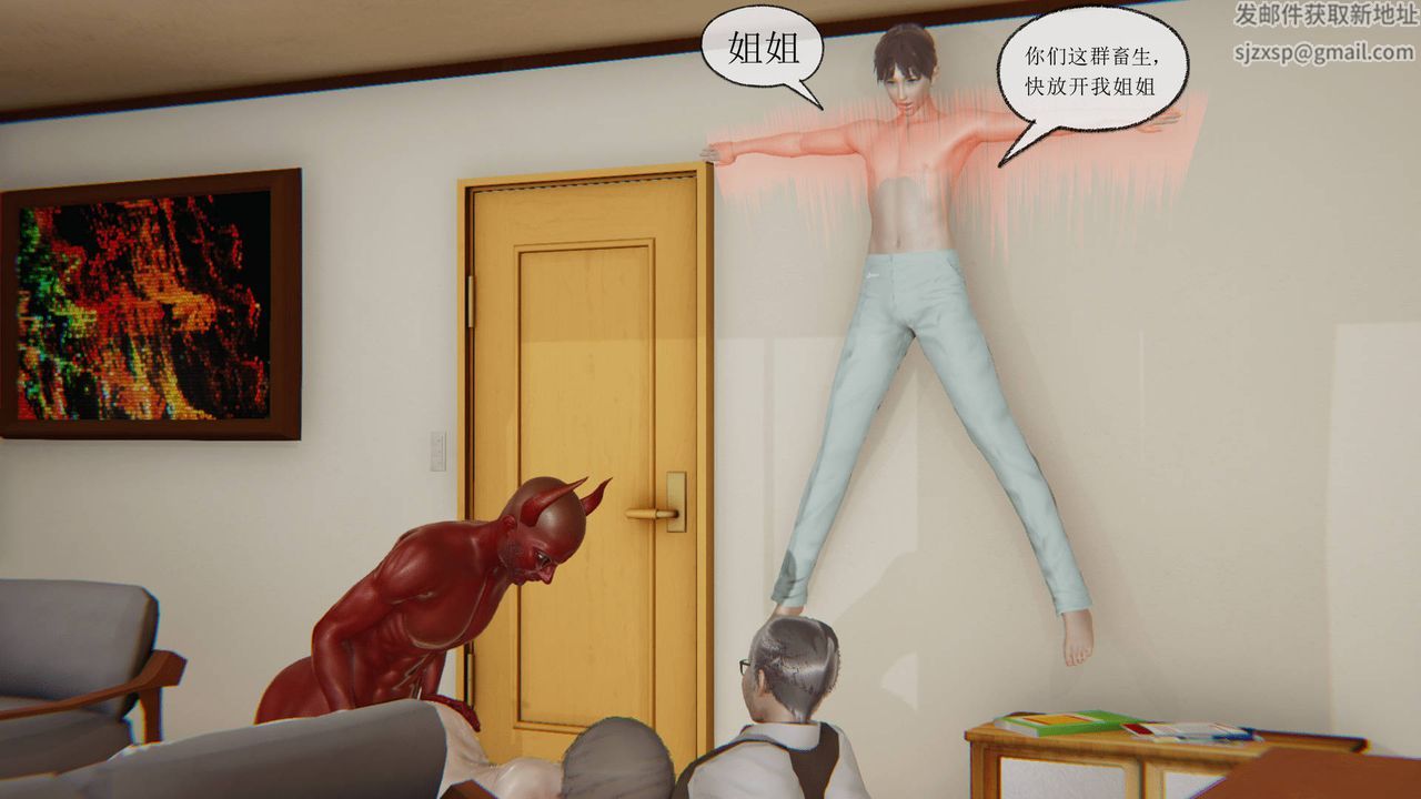 《[3D]天命正傳》漫画 第05話