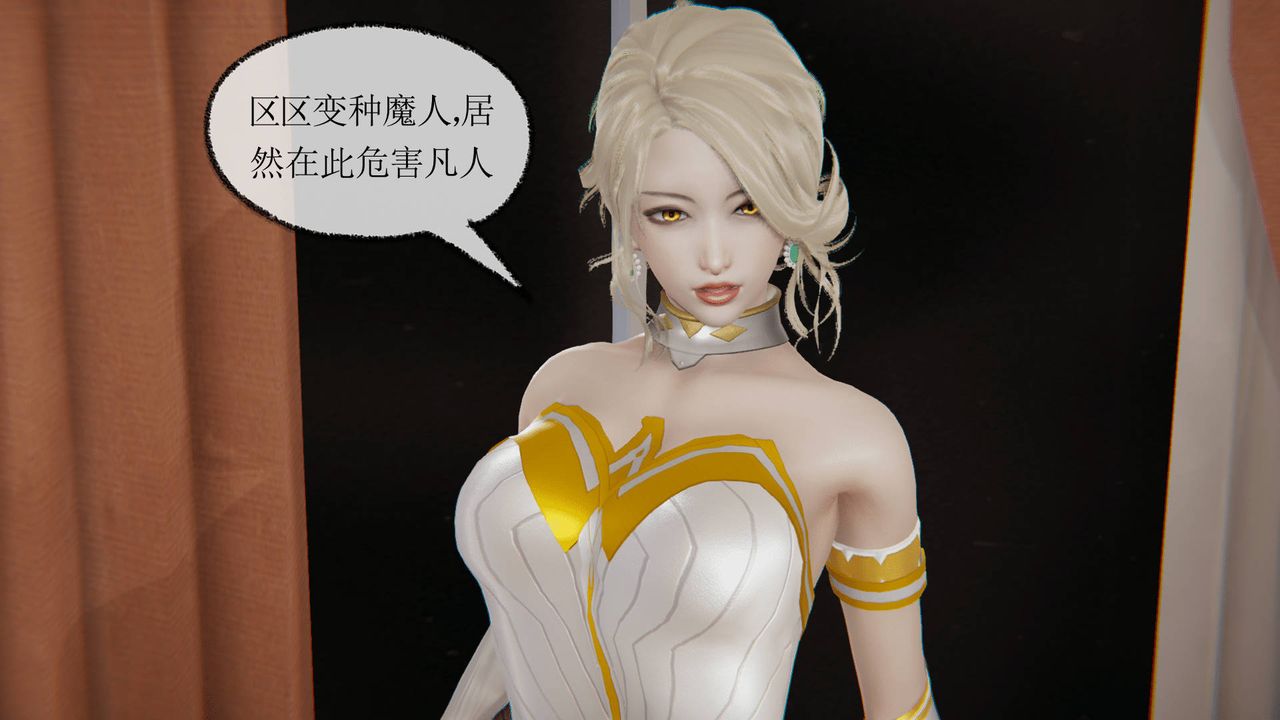 《[3D]天命正傳》漫画 第05話
