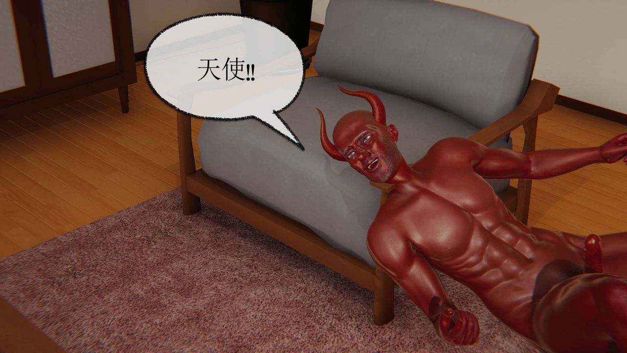 《[3D]天命正傳》漫画 第05話