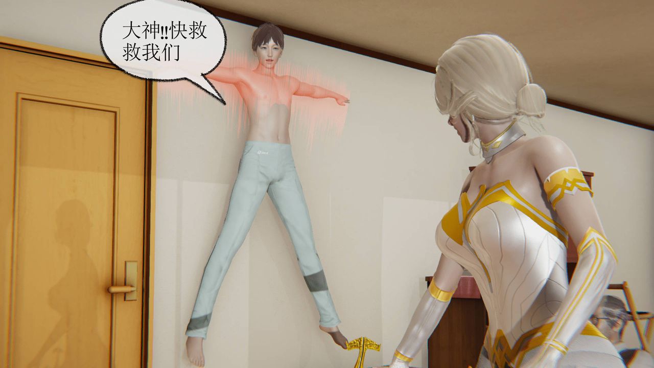 《[3D]天命正傳》漫画 第05話