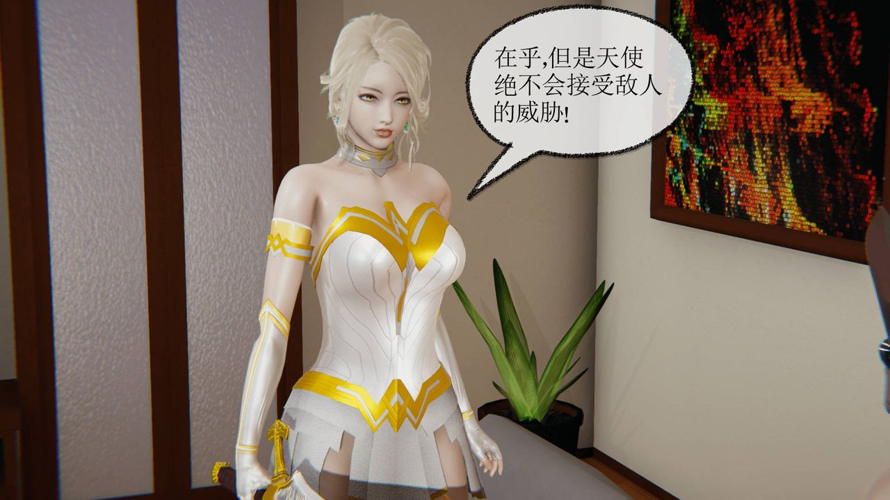 《[3D]天命正傳》漫画 第05話