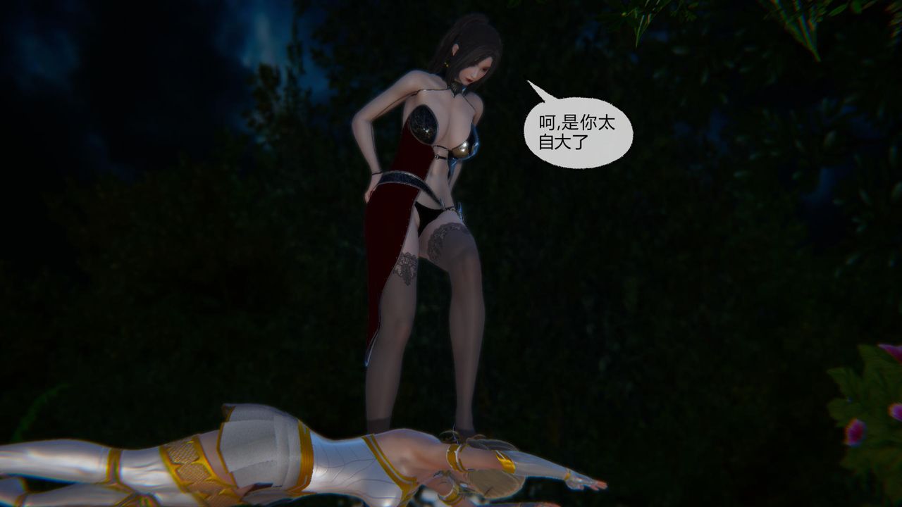 《[3D]天命正傳》漫画 第51話