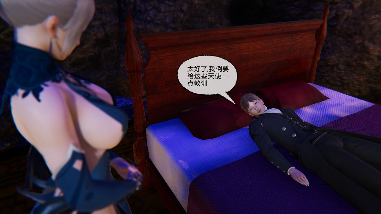 《[3D]天命正傳》漫画 第52話