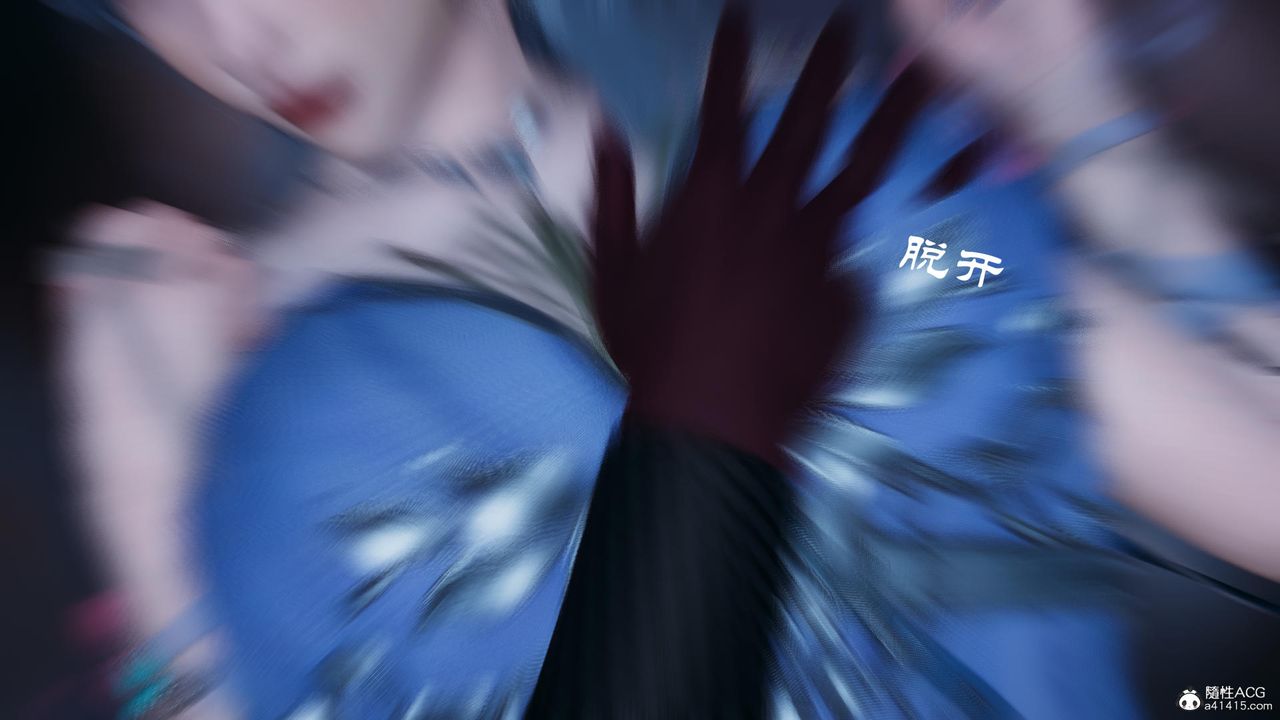 《[3D]天命正傳》漫画 第58話