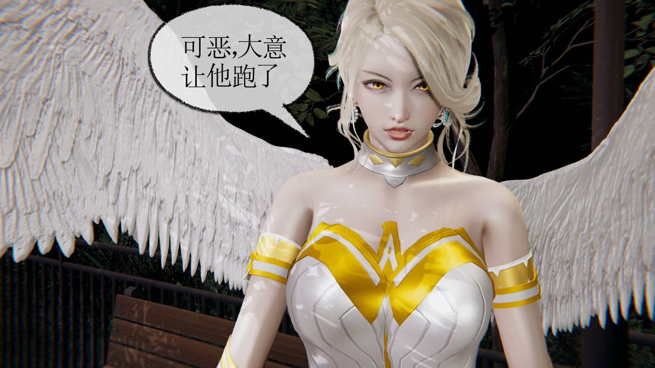 《[3D]天命正傳》漫画 第06話