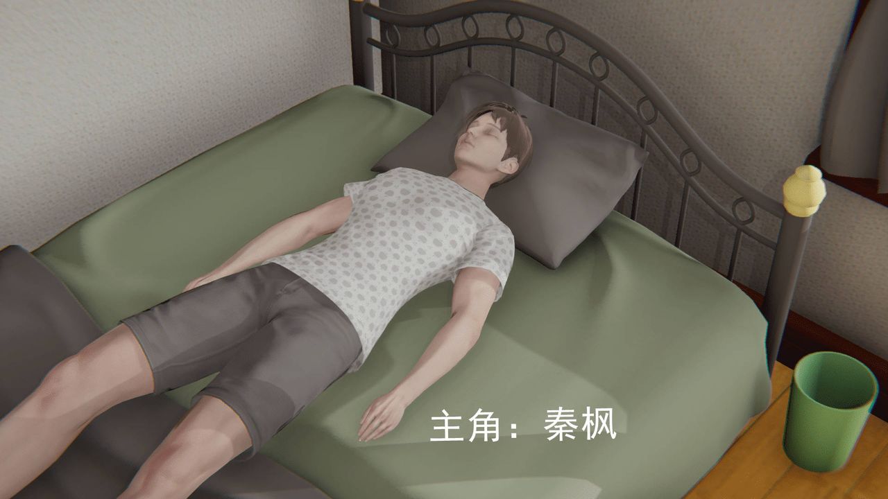 《[3D]天命正傳》漫画 第06話