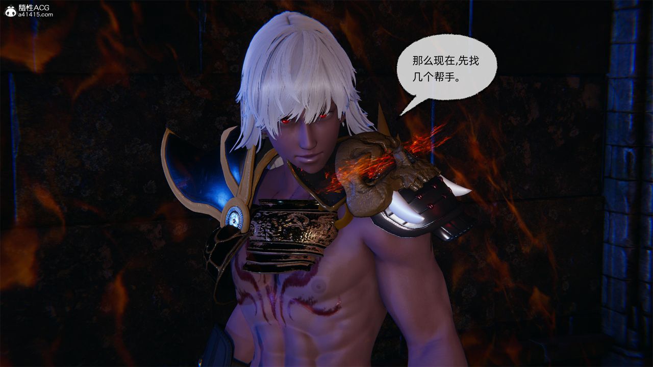 《[3D]天命正傳》漫画 第60話