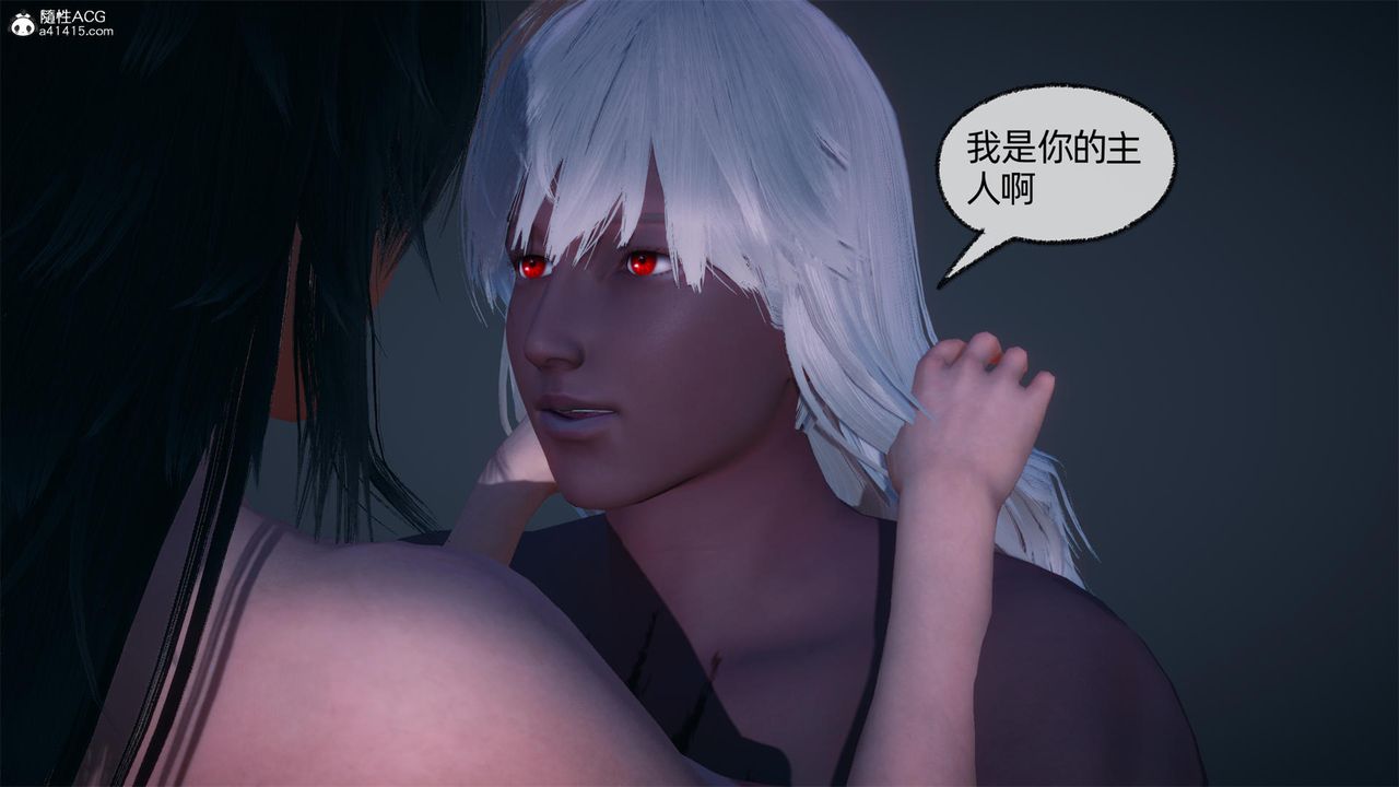 《[3D]天命正傳》漫画 第61話