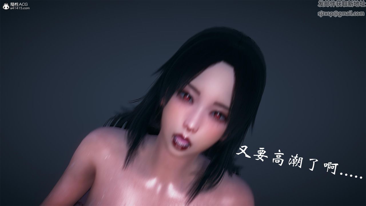 《[3D]天命正傳》漫画 第63話
