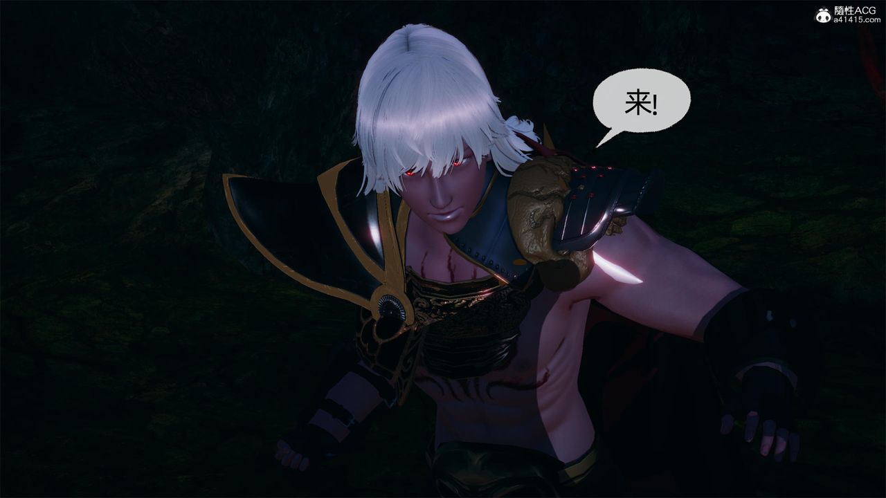 《[3D]天命正傳》漫画 第63話