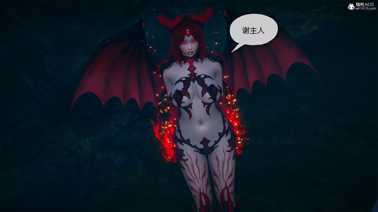 《[3D]天命正傳》漫画 第63話