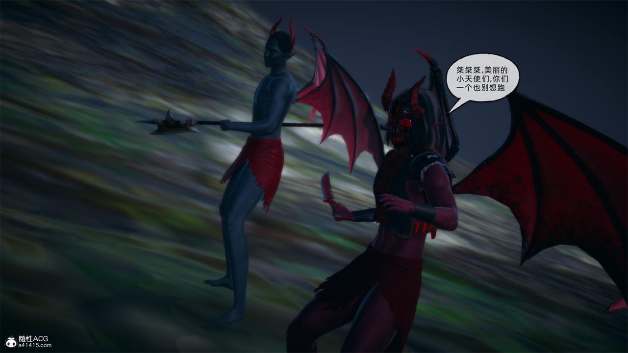 《[3D]天命正傳》漫画 第64話