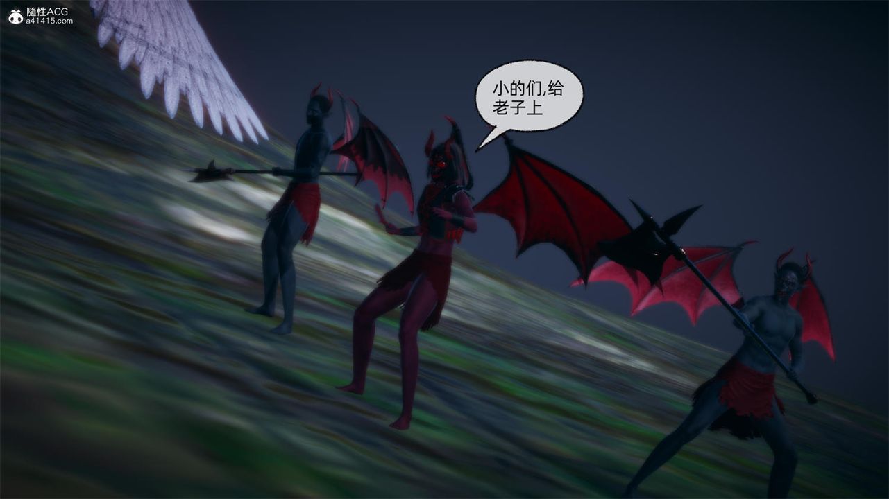 《[3D]天命正傳》漫画 第64話