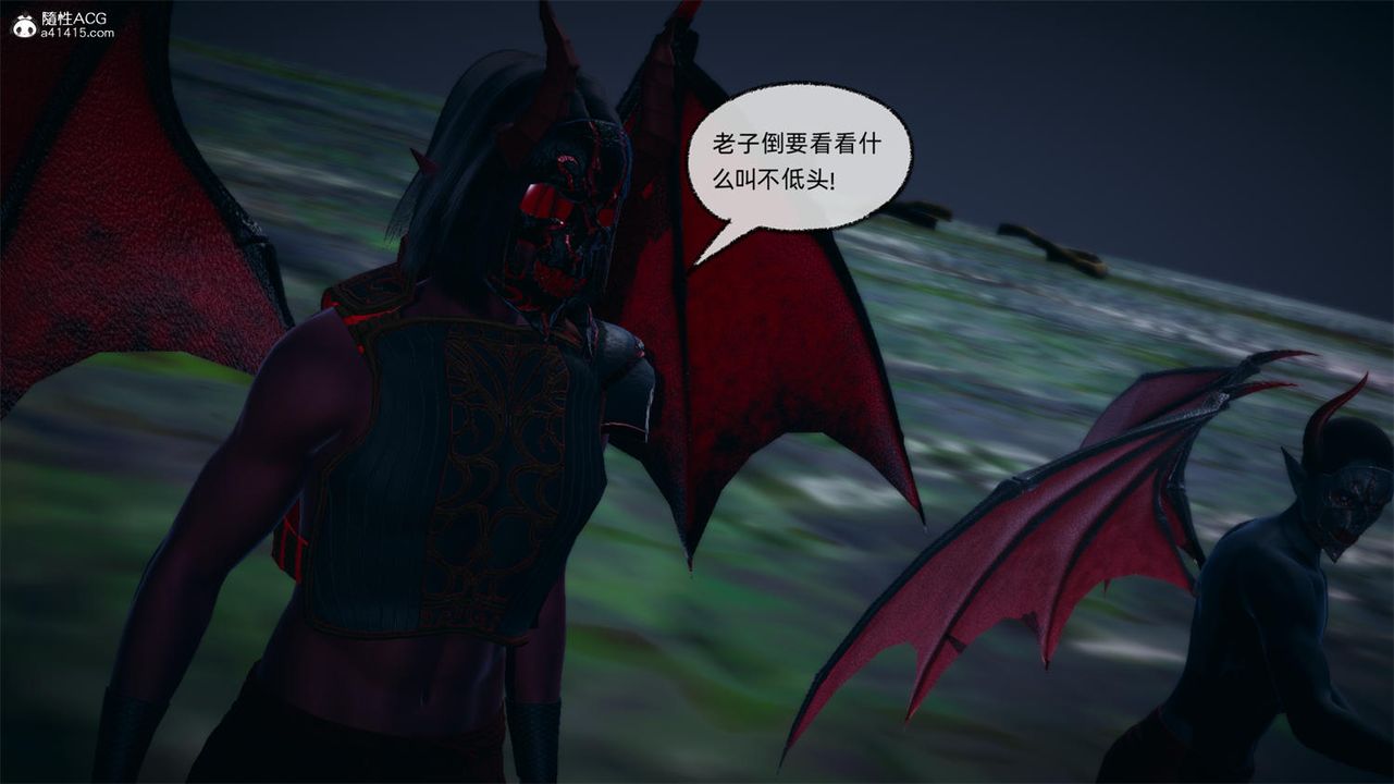 《[3D]天命正傳》漫画 第64話