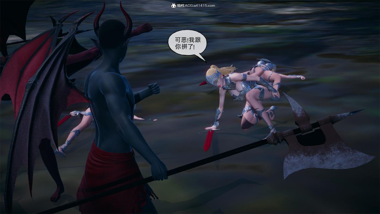 《[3D]天命正傳》漫画 第64話