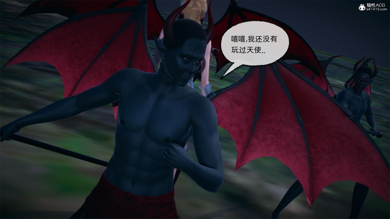 《[3D]天命正傳》漫画 第64話